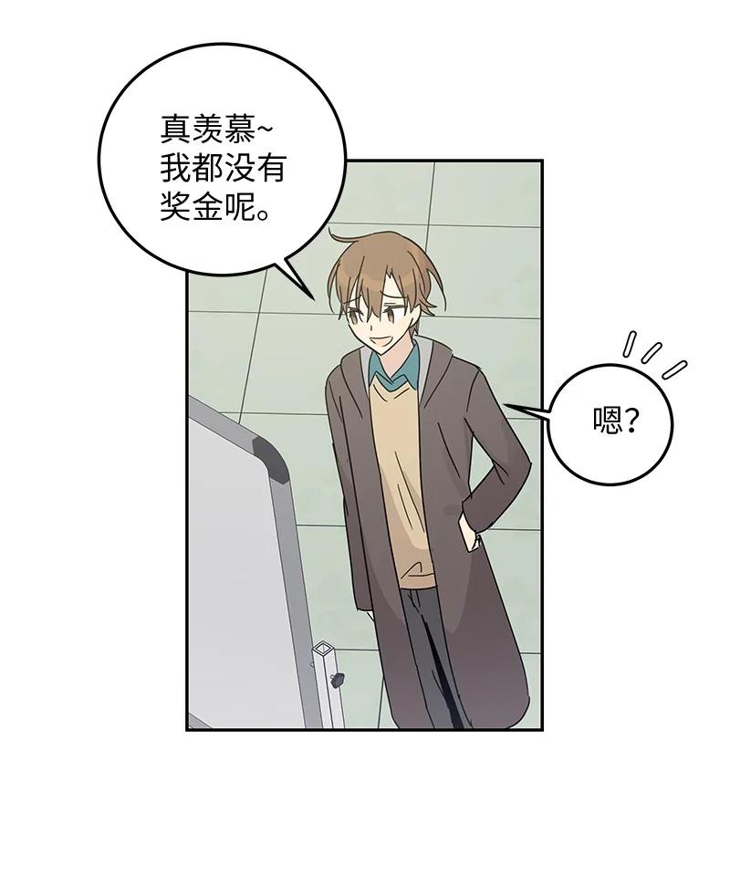 67 粉丝俱乐部(1/2)-第61话