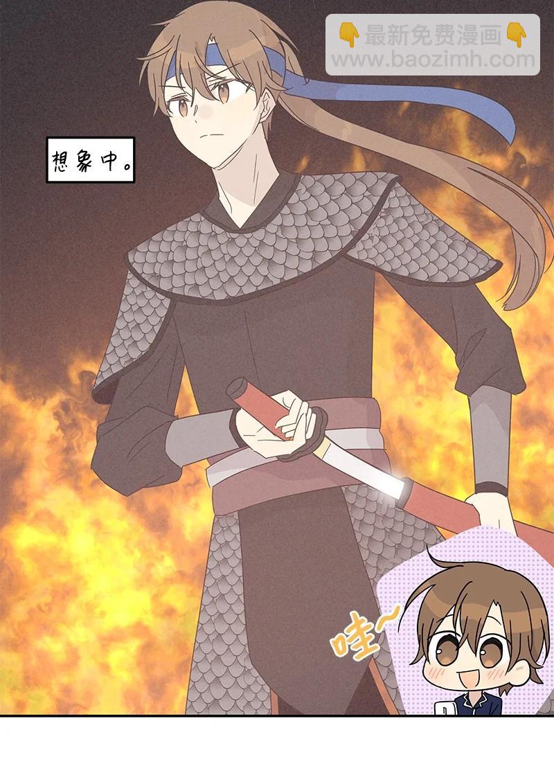 67 粉丝俱乐部(1/2)-第61话