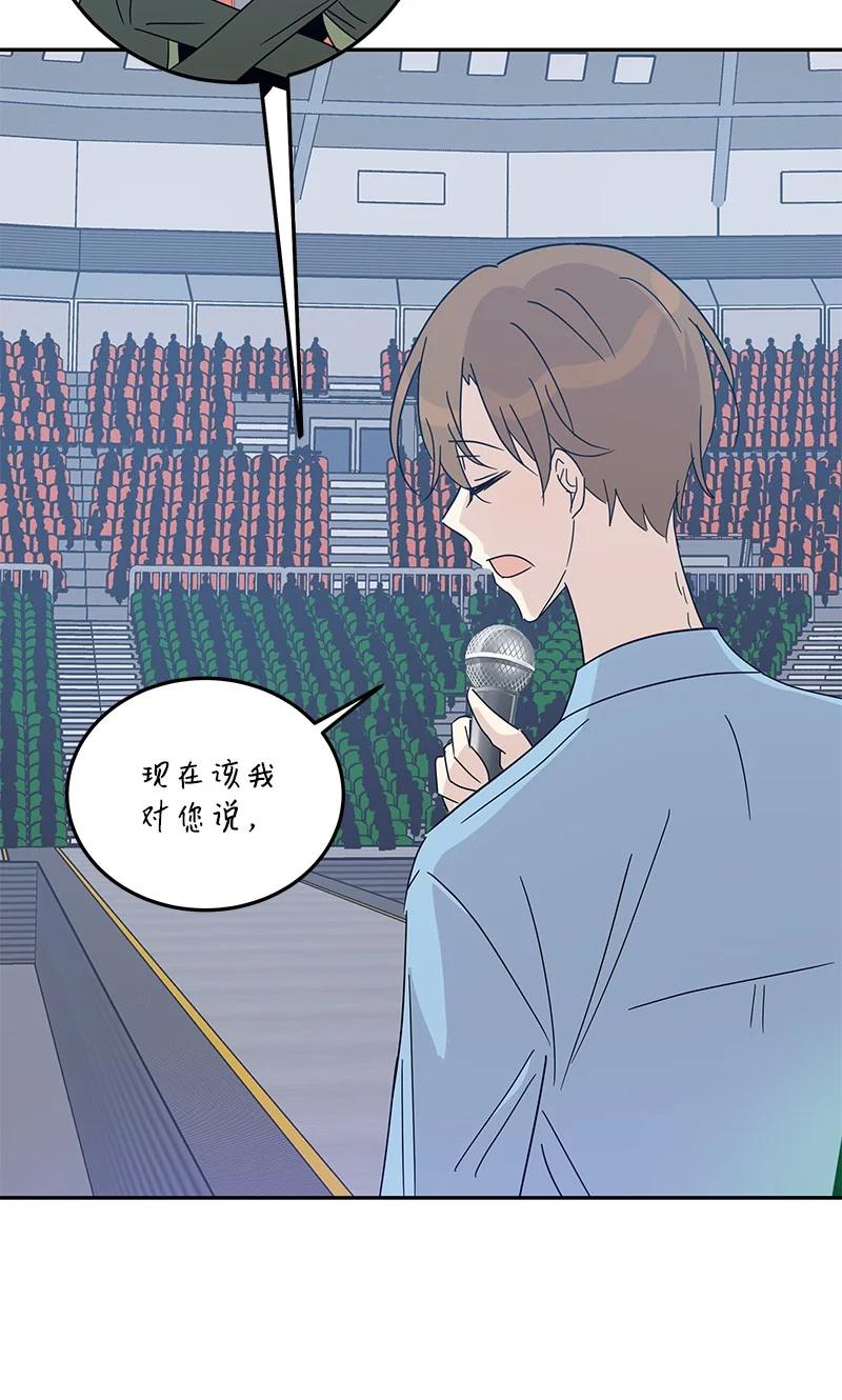 69 下部演绎作品(1/2)-第63话