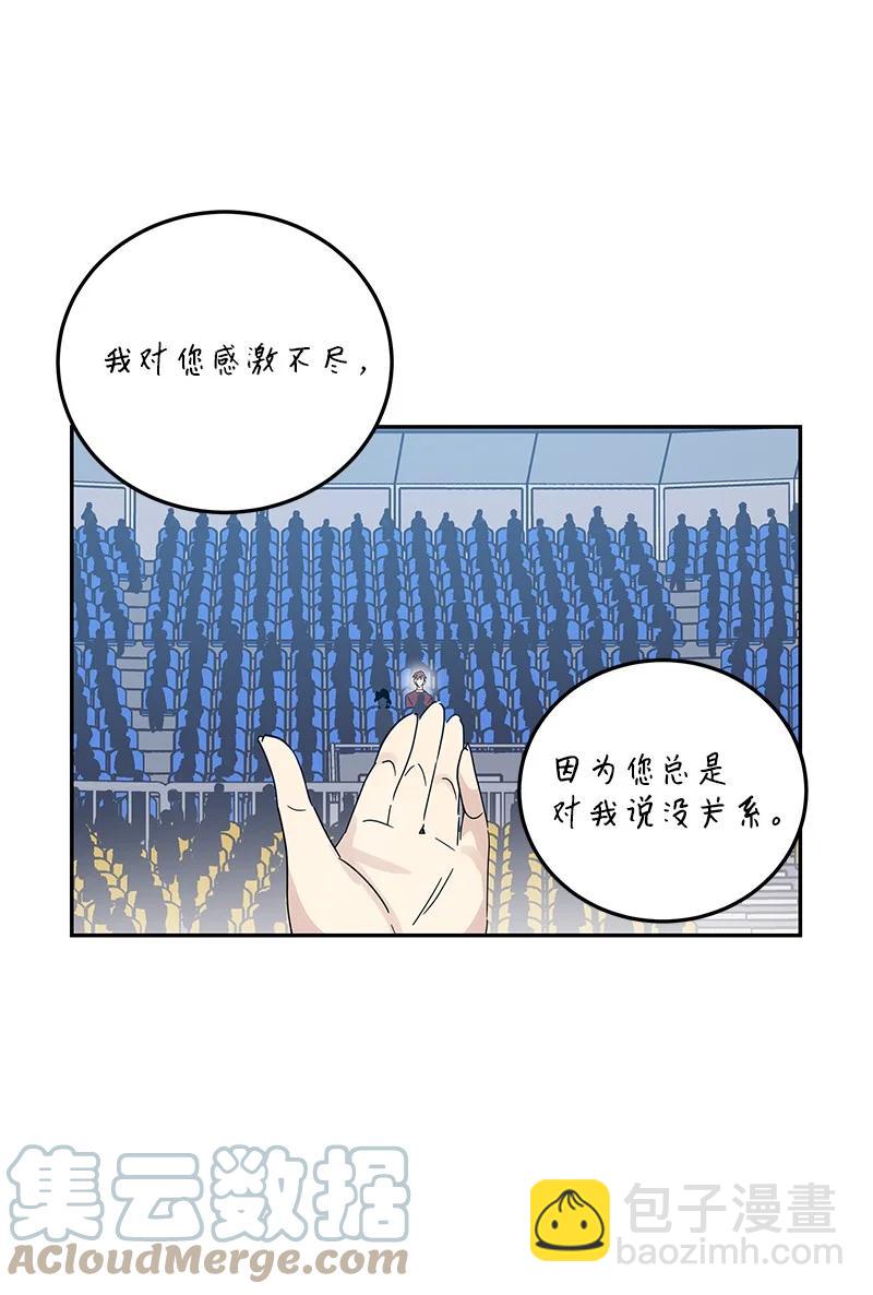 69 下部演绎作品(1/2)-第63话