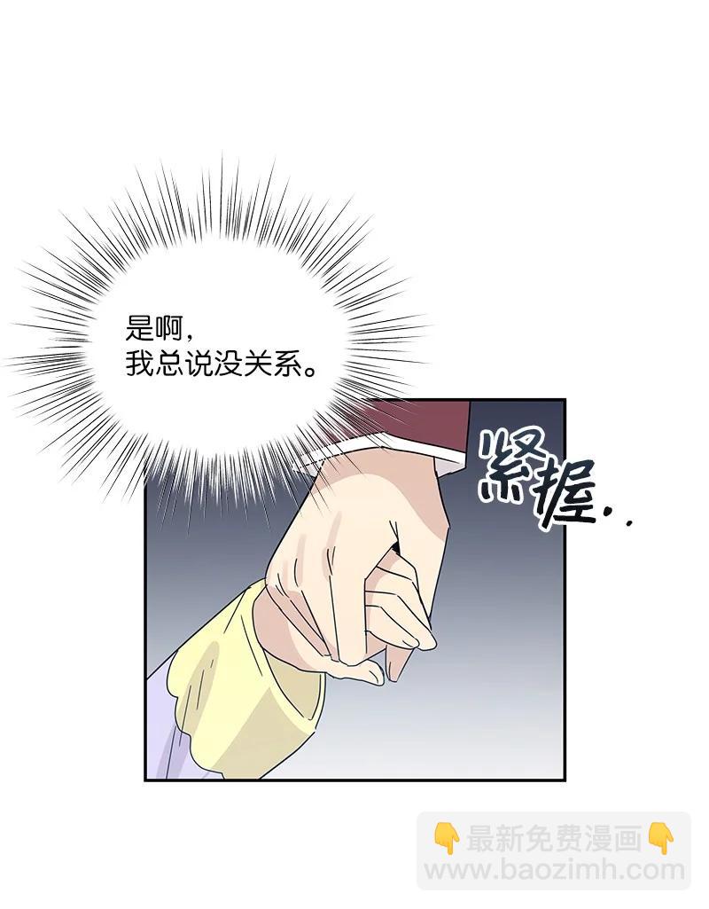 69 下部演绎作品(1/2)-第63话