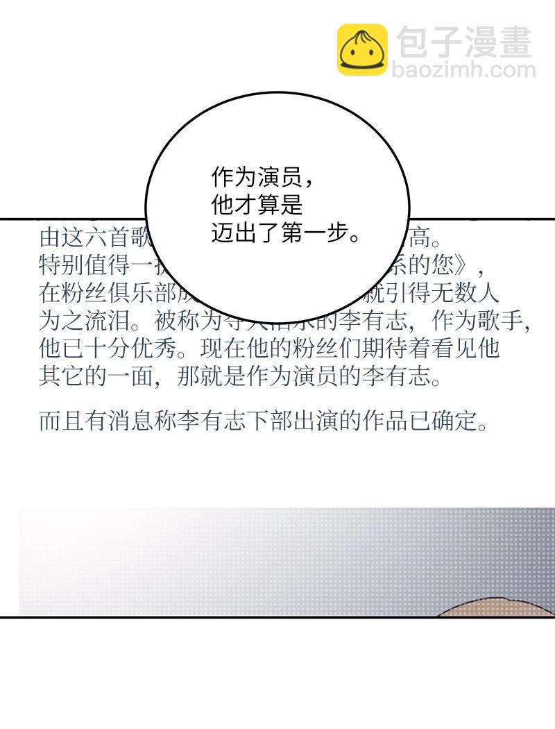 69 下部演绎作品(1/2)-第63话