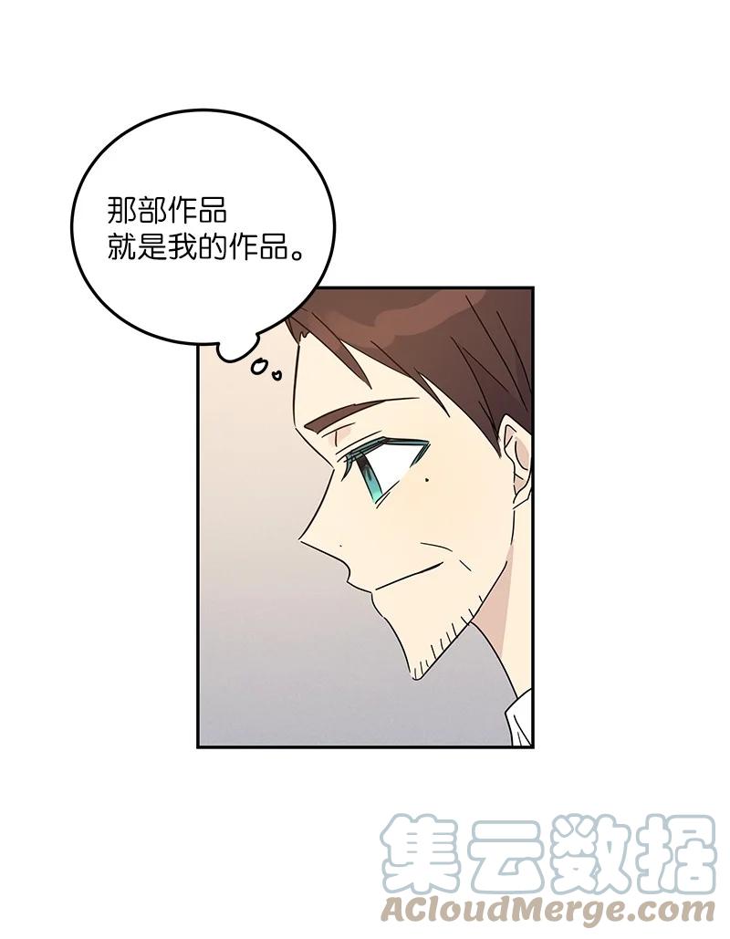 69 下部演绎作品(1/2)-第63话
