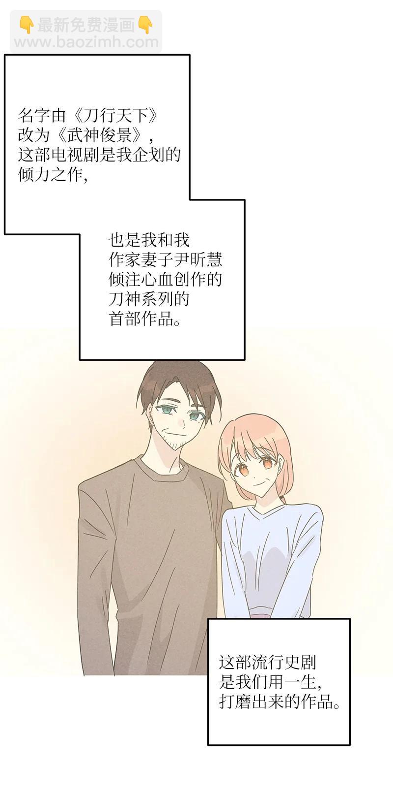69 下部演绎作品(1/2)-第63话