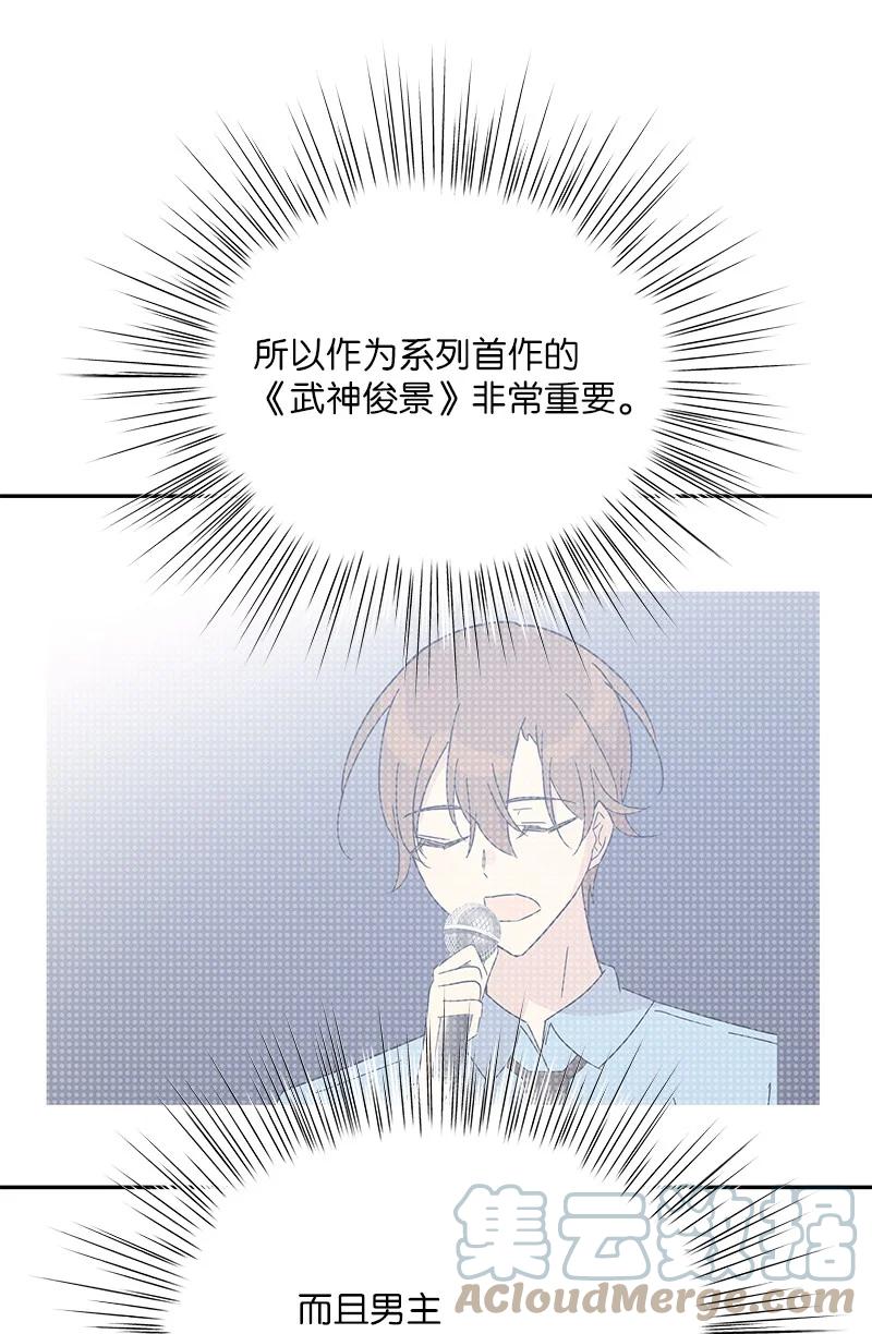 69 下部演绎作品(1/2)-第63话