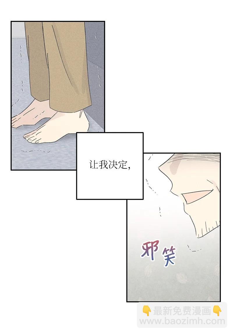 69 下部演绎作品(1/2)-第63话