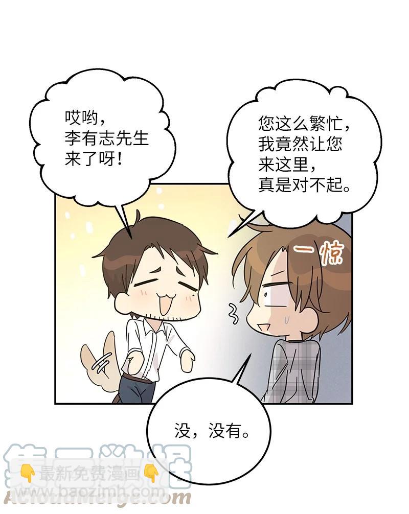 69 下部演绎作品(1/2)-第63话