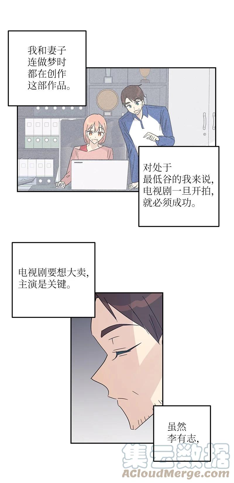 69 下部演绎作品(1/2)-第63话