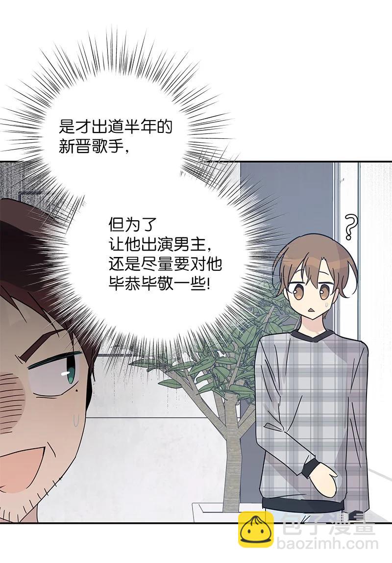 69 下部演绎作品(1/2)-第63话