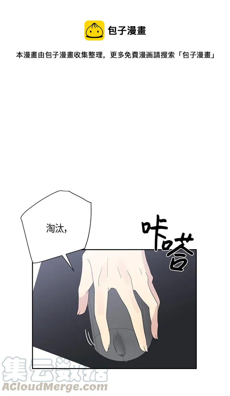 08 幻想经纪公司(1/2)-第7话