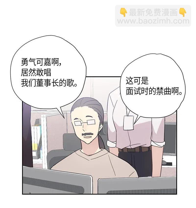 08 幻想经纪公司(1/2)-第7话