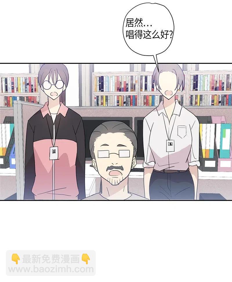 08 幻想经纪公司(1/2)-第7话