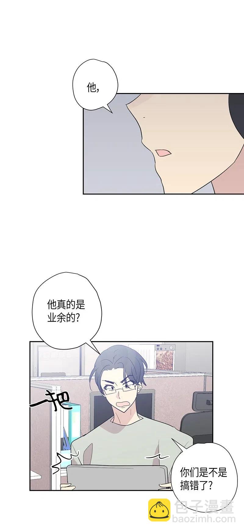 08 幻想经纪公司(1/2)-第7话