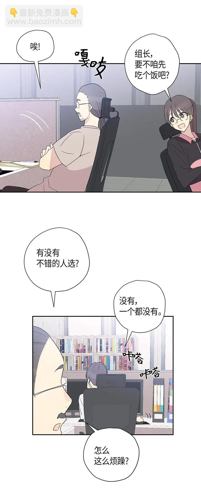 08 幻想经纪公司(1/2)-第7话