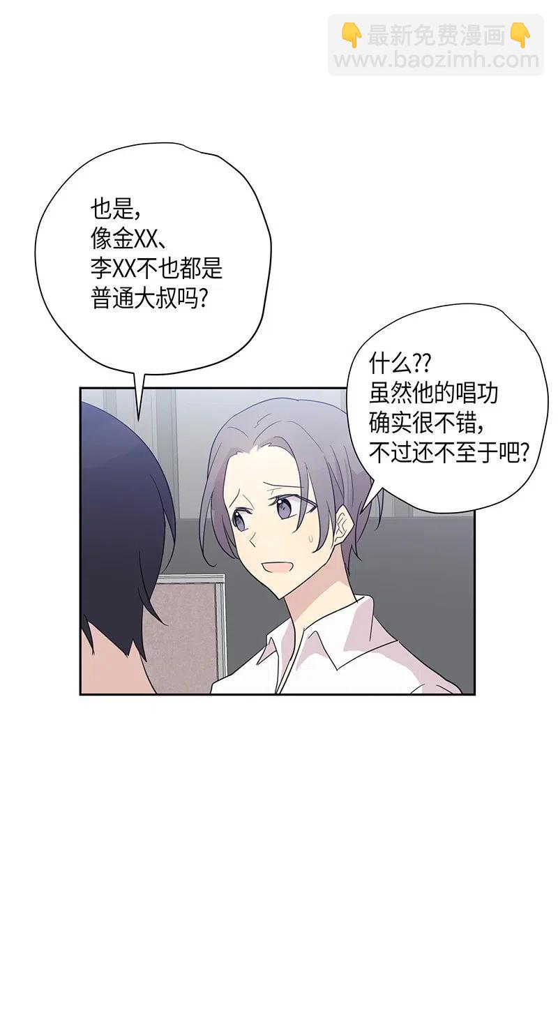 08 幻想经纪公司(1/2)-第7话