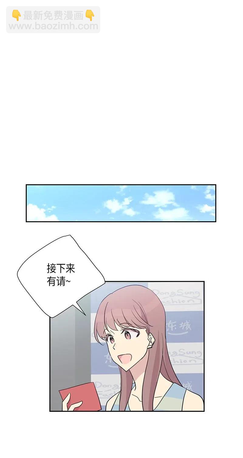 08 幻想经纪公司(1/2)-第7话