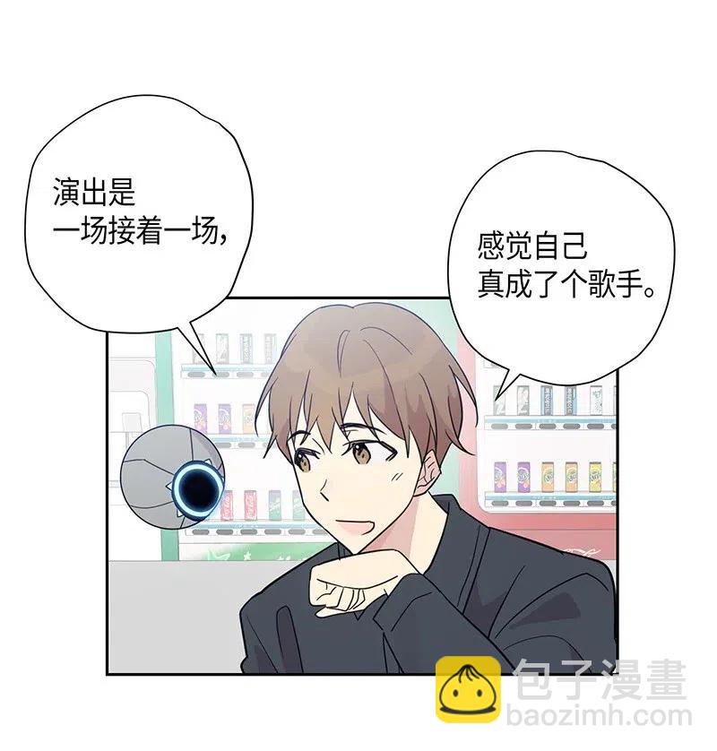 08 幻想经纪公司(1/2)-第7话