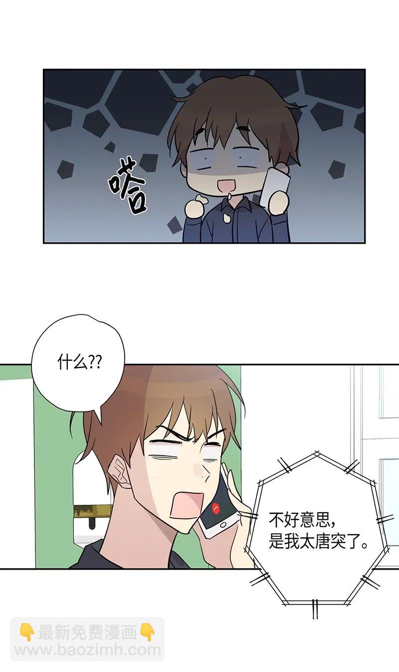 08 幻想经纪公司(1/2)-第7话