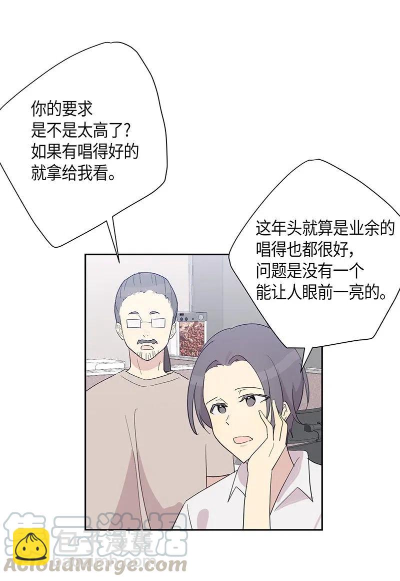 08 幻想经纪公司(1/2)-第7话