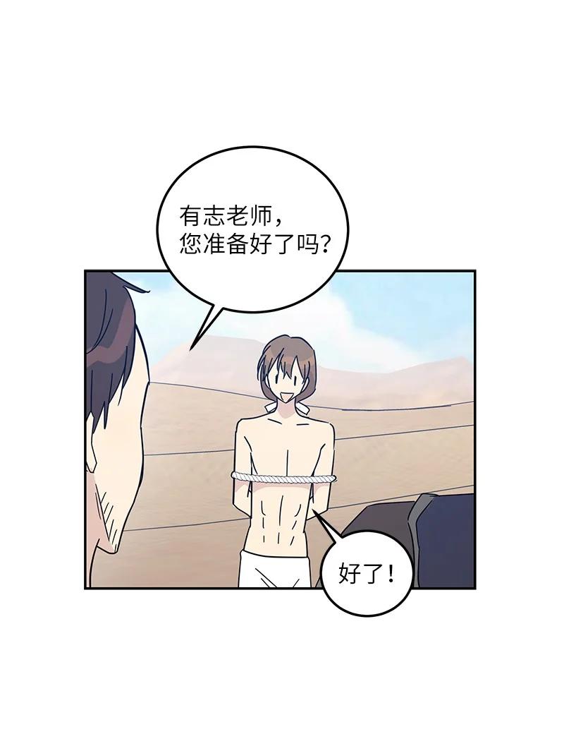 71 迎来拍摄(1/2)-第65话