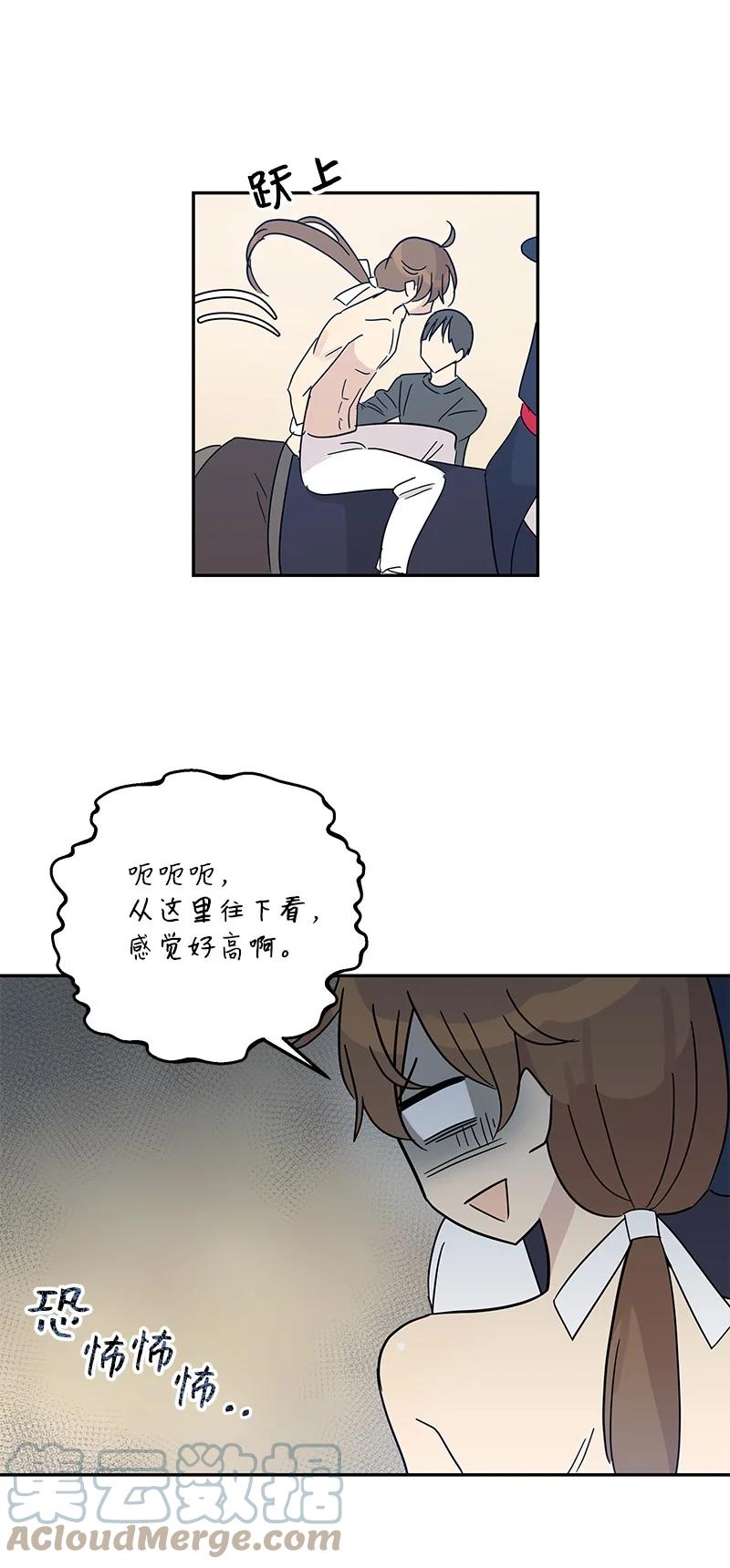 71 迎来拍摄(1/2)-第65话