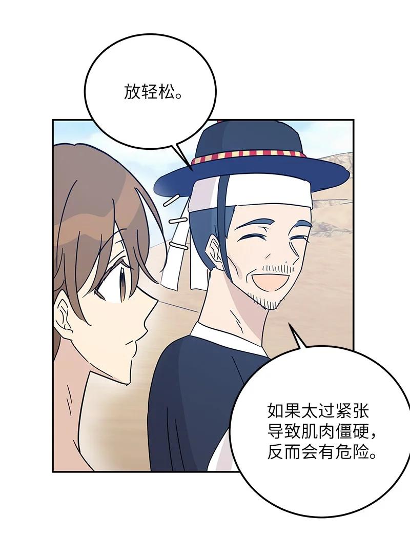 71 迎来拍摄(1/2)-第65话