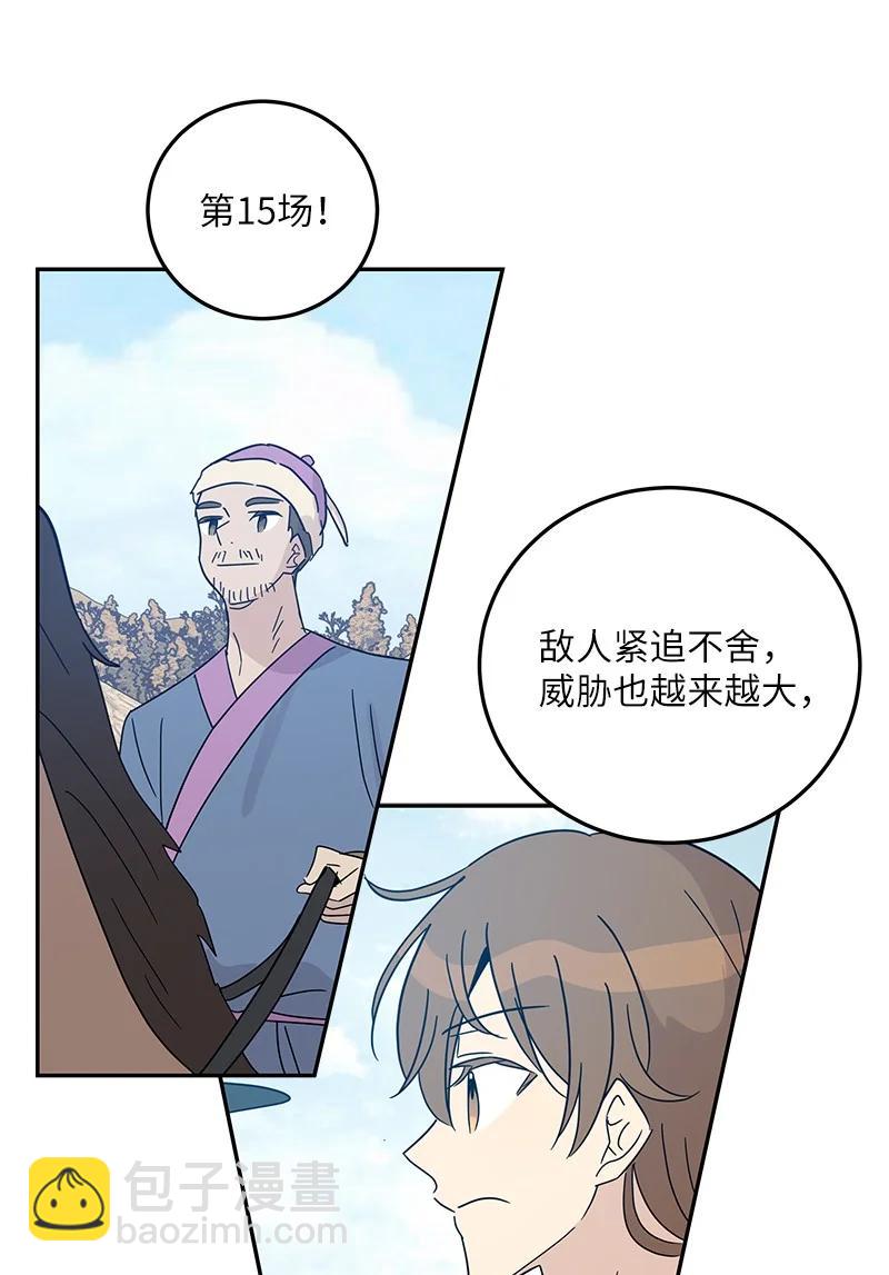 71 迎来拍摄(1/2)-第65话