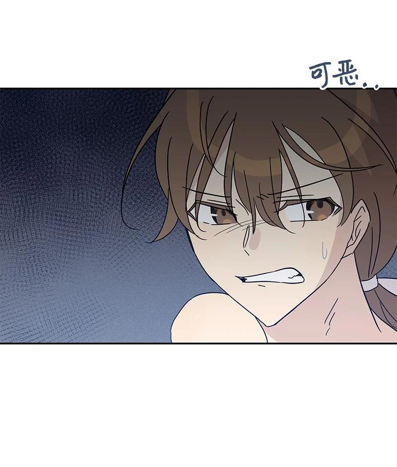 71 迎来拍摄(1/2)-第65话