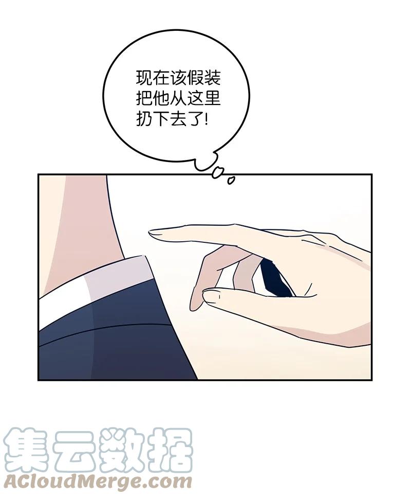 71 迎来拍摄(1/2)-第65话