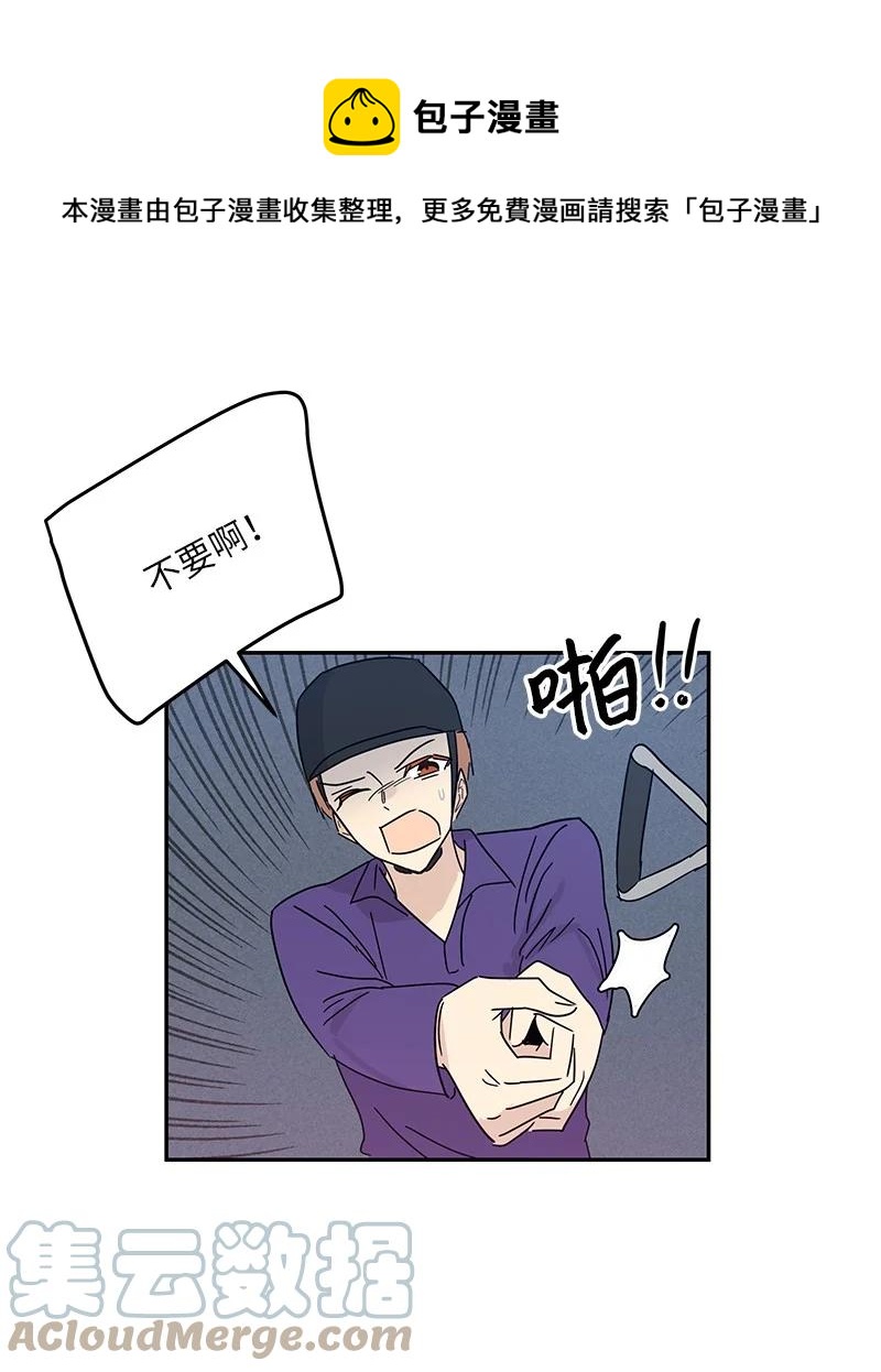 71 迎来拍摄(1/2)-第65话