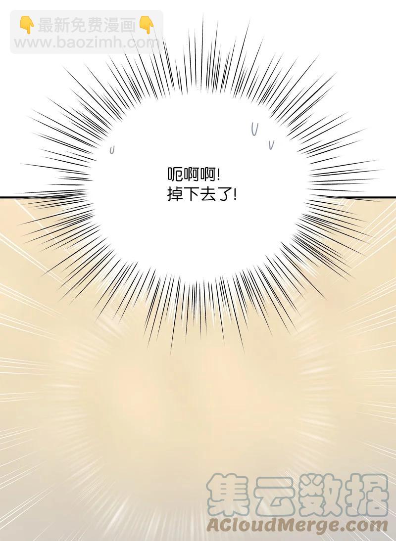 71 迎来拍摄(1/2)-第65话
