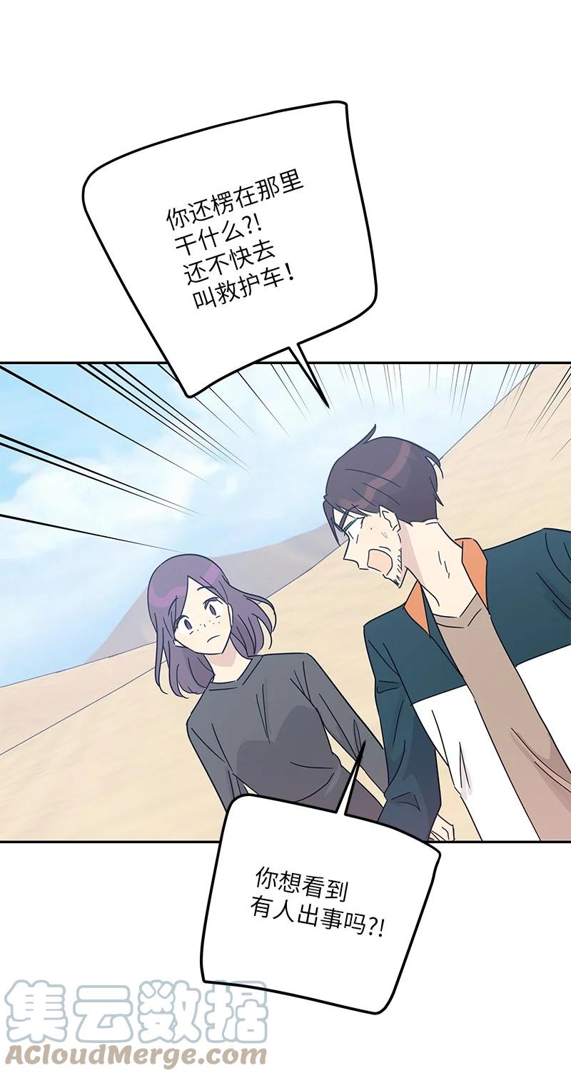 71 迎来拍摄(1/2)-第65话