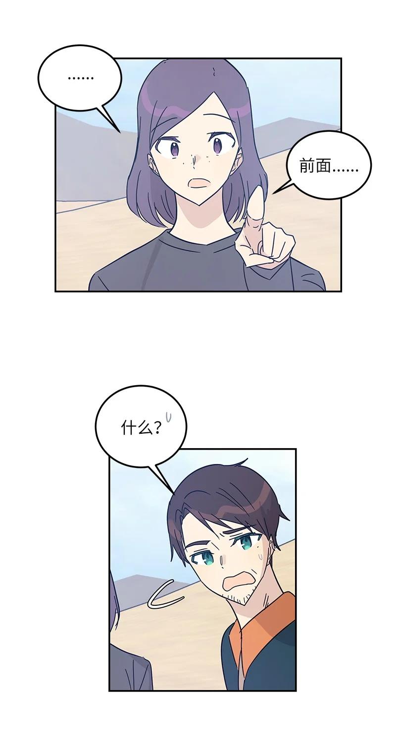71 迎来拍摄(1/2)-第65话