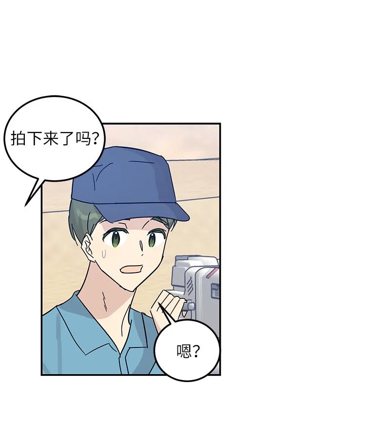 71 迎来拍摄(1/2)-第65话