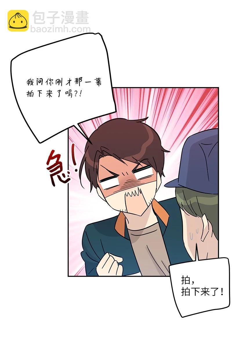 71 迎来拍摄(1/2)-第65话