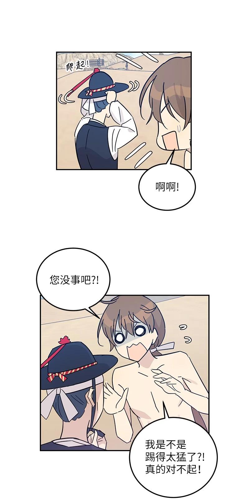 71 迎来拍摄(1/2)-第65话
