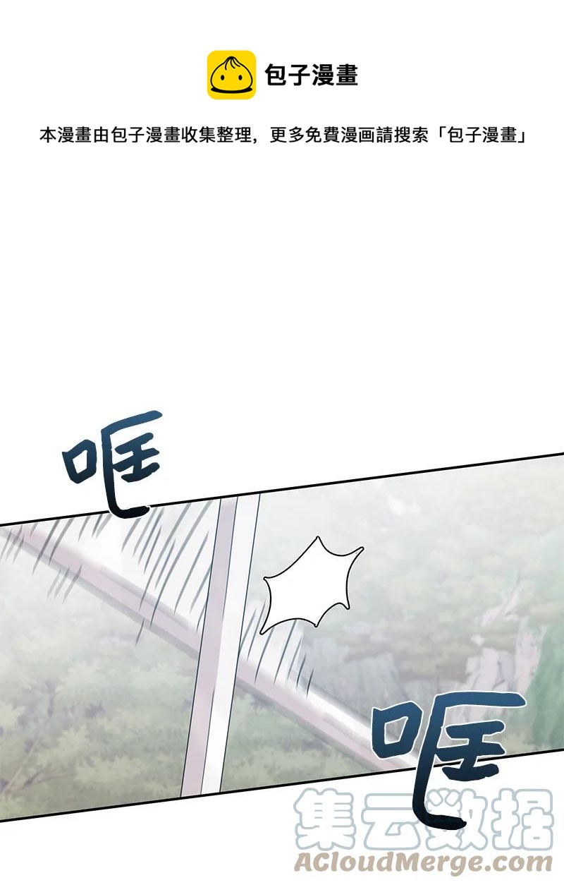 73 公司的变化(1/2)-第67话