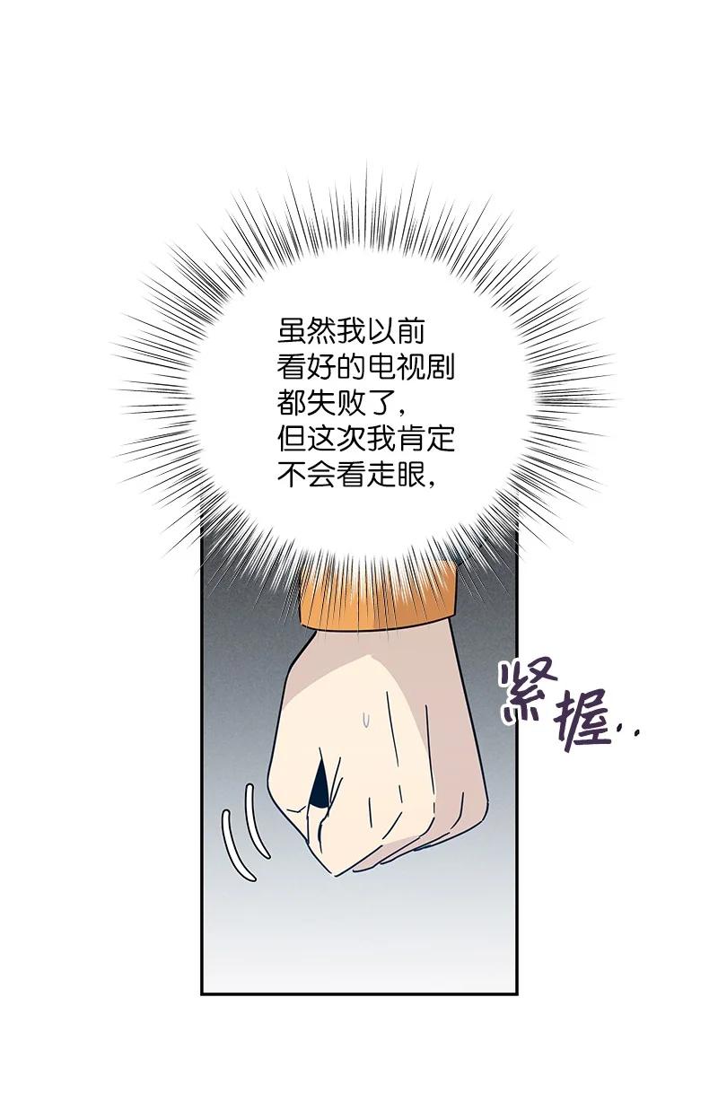 73 公司的变化(1/2)-第67话