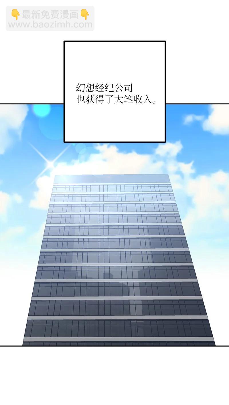 73 公司的变化(1/2)-第67话