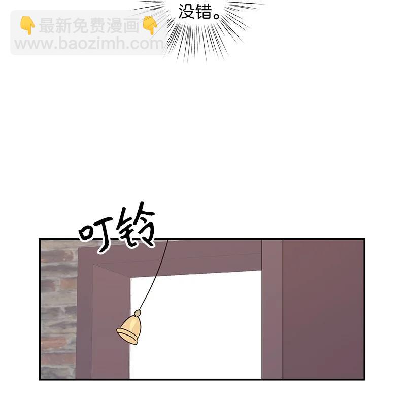73 公司的变化(1/2)-第67话