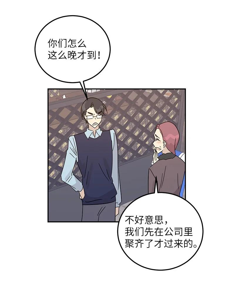 73 公司的变化(1/2)-第67话