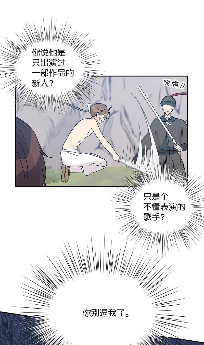 73 公司的变化(1/2)-第67话