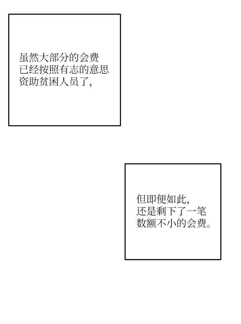 75 新剧开播后(1/2)-第69话