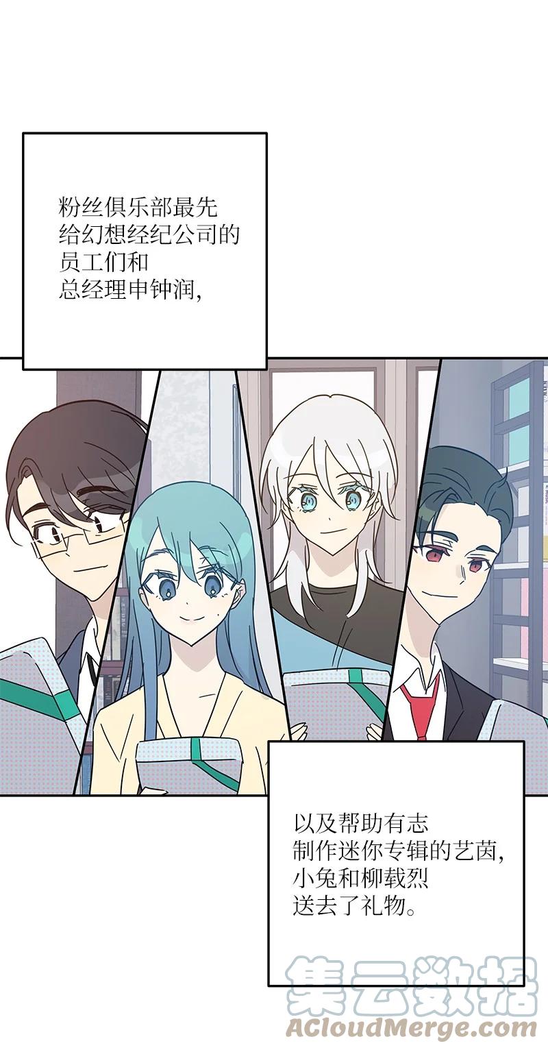 75 新剧开播后(1/2)-第69话