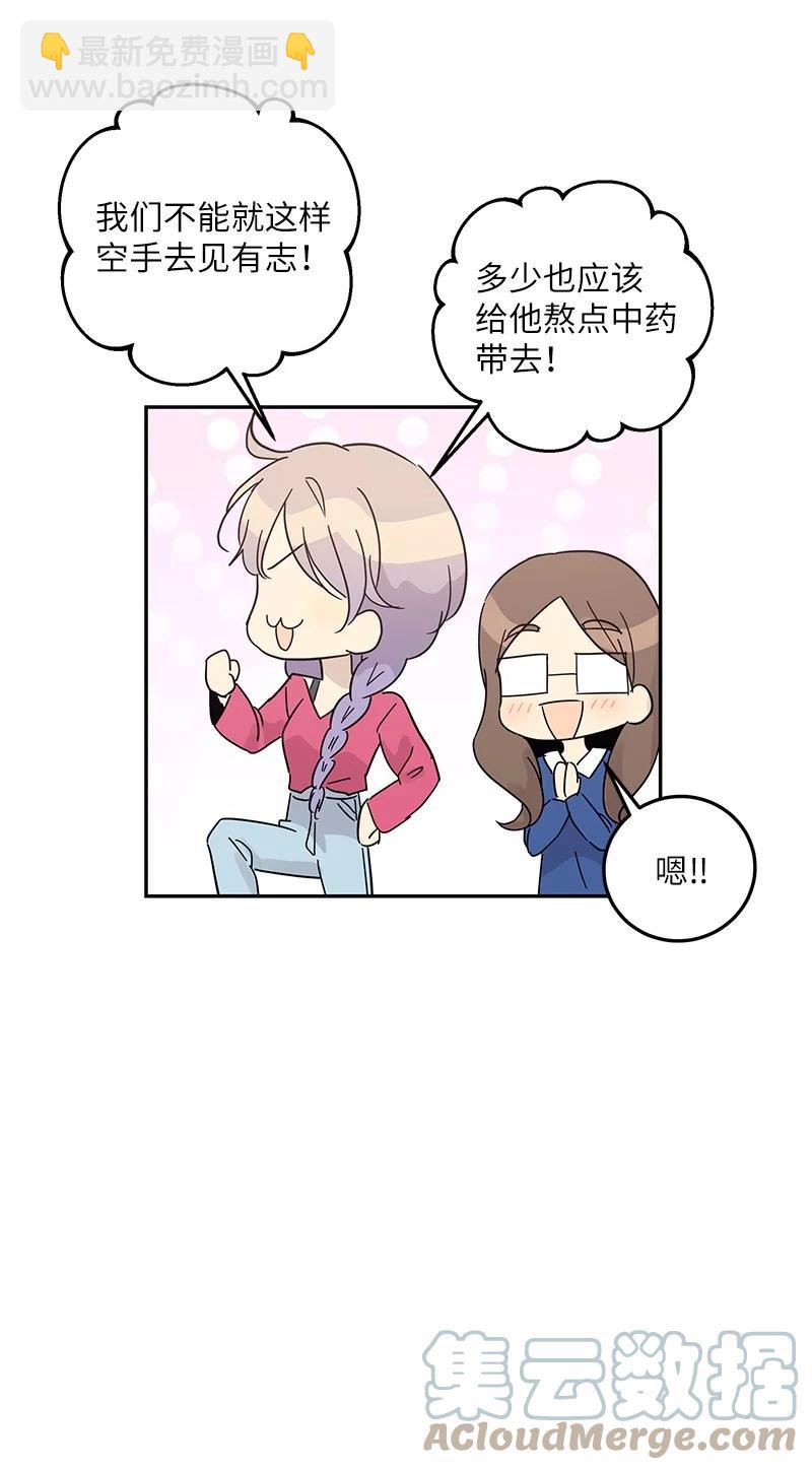 75 新剧开播后(1/2)-第69话