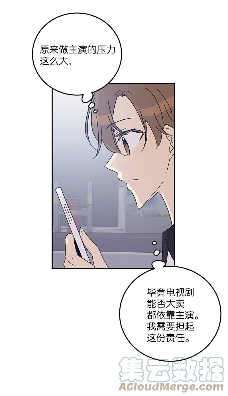 75 新剧开播后(1/2)-第69话