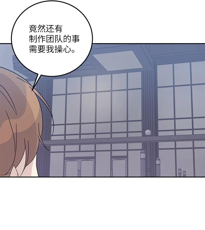 75 新剧开播后(1/2)-第69话