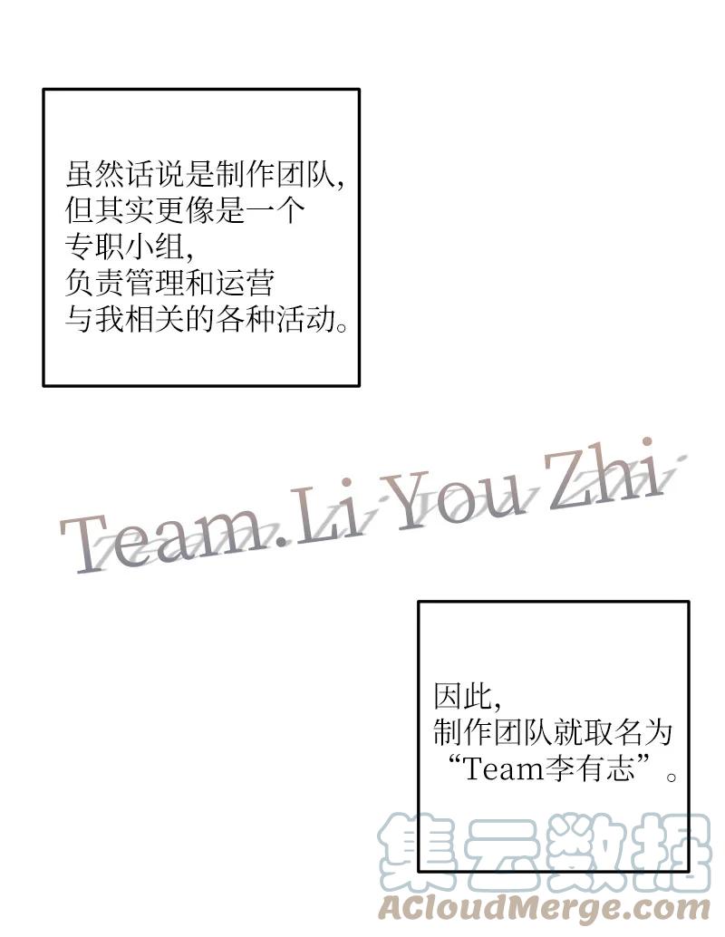 75 新剧开播后(1/2)-第69话