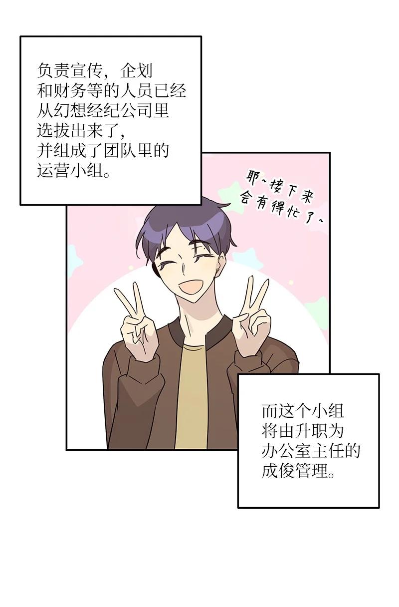 75 新剧开播后(1/2)-第69话