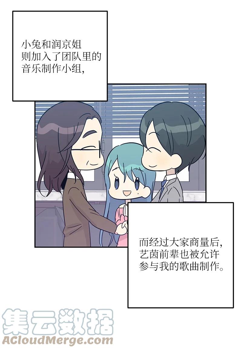 75 新剧开播后(1/2)-第69话